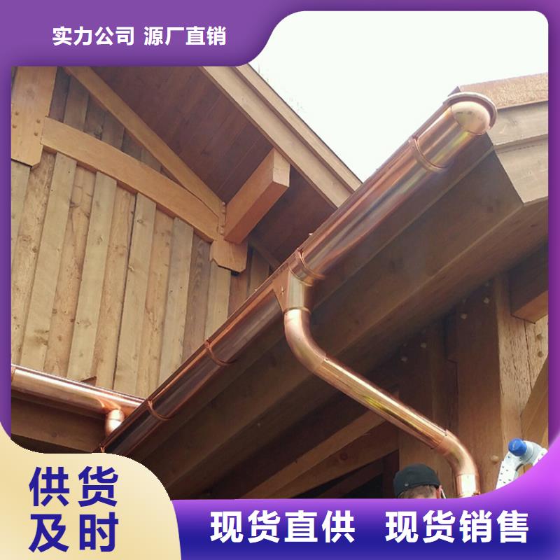 外墙檐槽雨水管供应定制支持批发零售