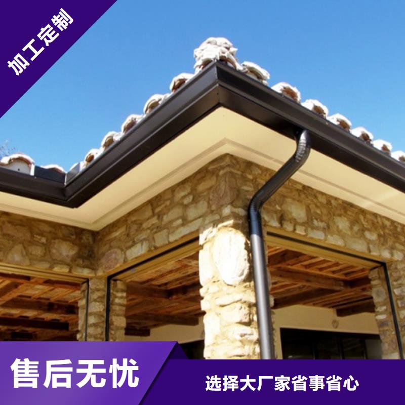 屋面檐槽檐沟支持加工定制