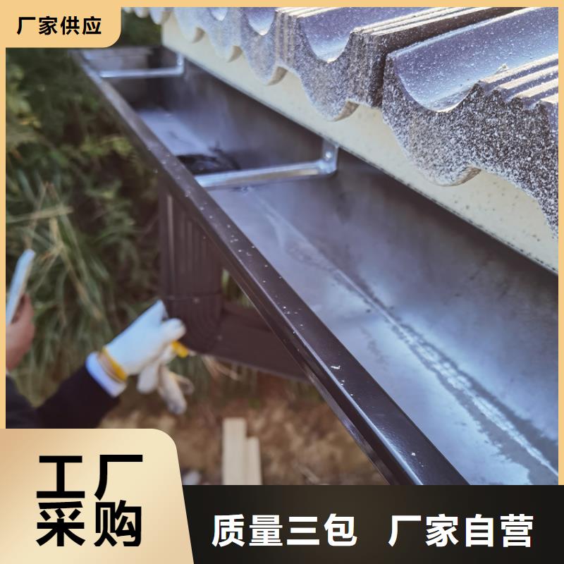 吉林省辽源成品彩铝檐槽钢结构落水槽