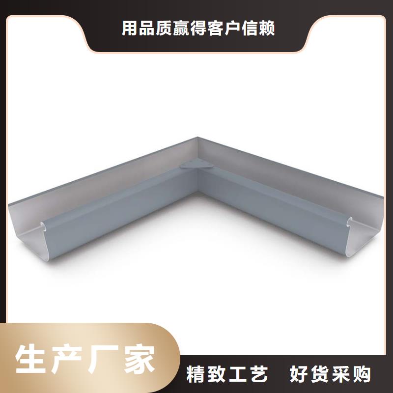 金属雨水管铝合金屋面檐沟精选优质材料