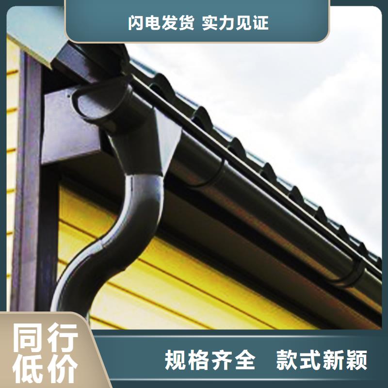 即时热点-桂林市7英寸彩铝天沟绿色建筑服务商