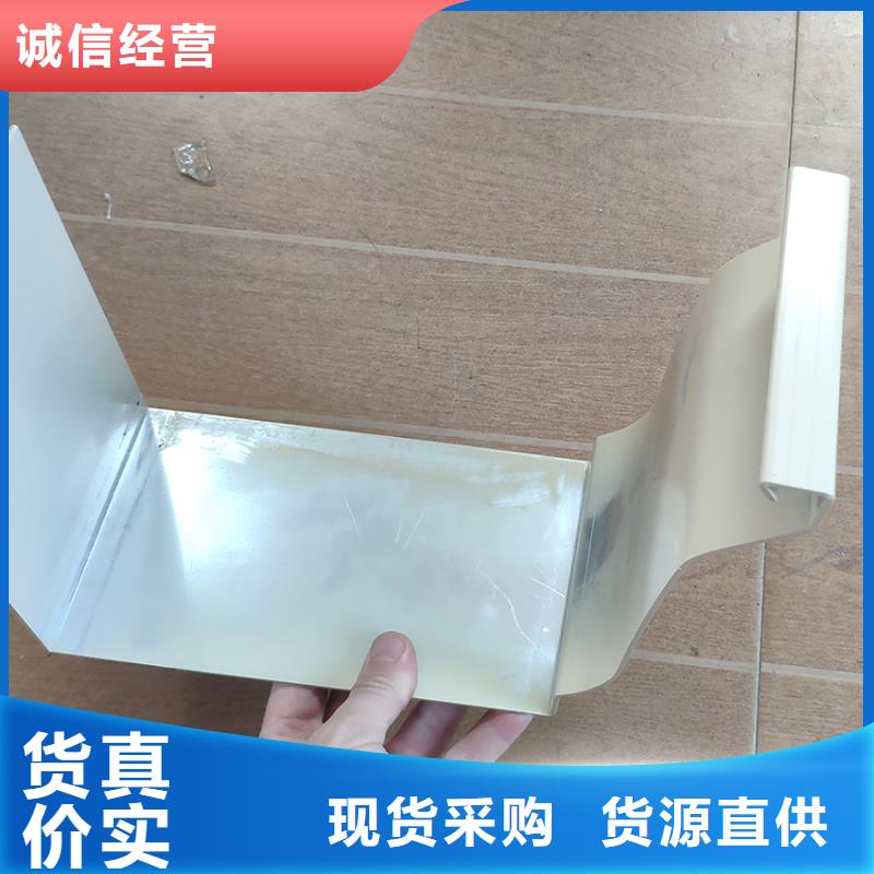 乐东县彩色天沟塑料雨水管为品质而生产