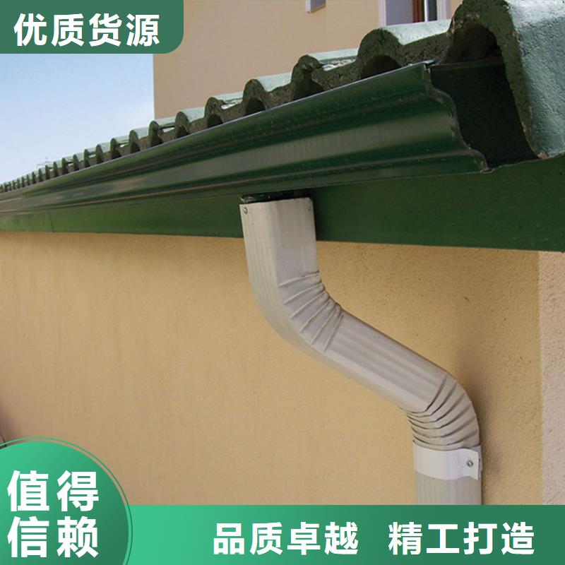 陵水县K型天沟落水管雨水槽排水系统本地配送