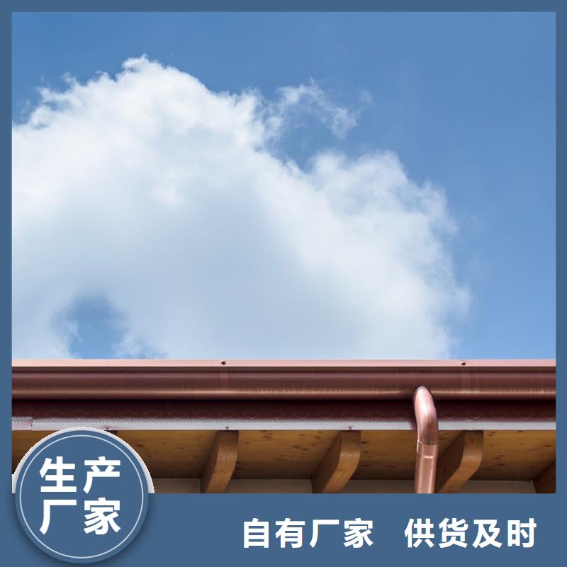 湖北襄樊成品雨水槽专注屋面排水20年