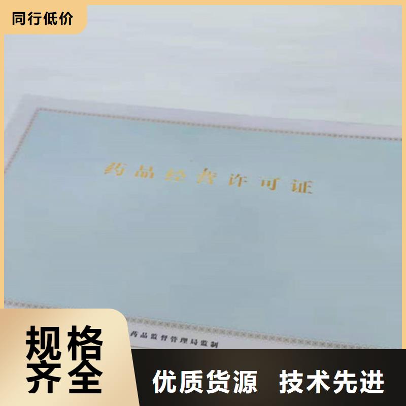 广西南宁印刷新版营业执照厂家/经营资格制作