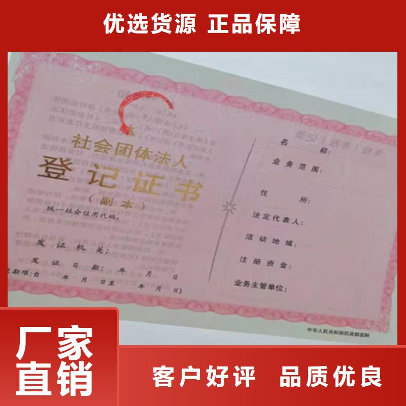江西九江制作印刷新版营业执照/食品小经营核准证订做印刷厂
