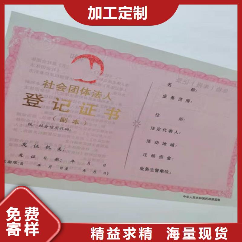 陕西咸阳营业执照印刷厂家常规货源充足来图加工定制