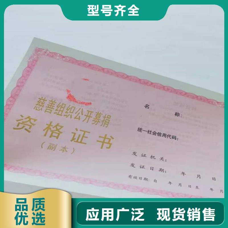 安徽滁州烟草专卖零售许可证印刷/食品小作坊小餐饮登记证设计