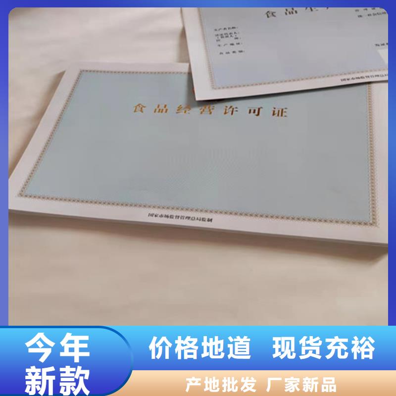 天津红桥新版营业执照印刷厂周期短价格优同城制造商