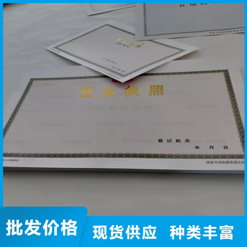 广西南宁食品经营许可证制作印刷/订做定制营业执照厂家24h出方案