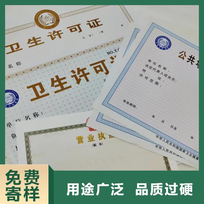 昌江县营业执照制作行业综合许可证制作厂家同城品牌