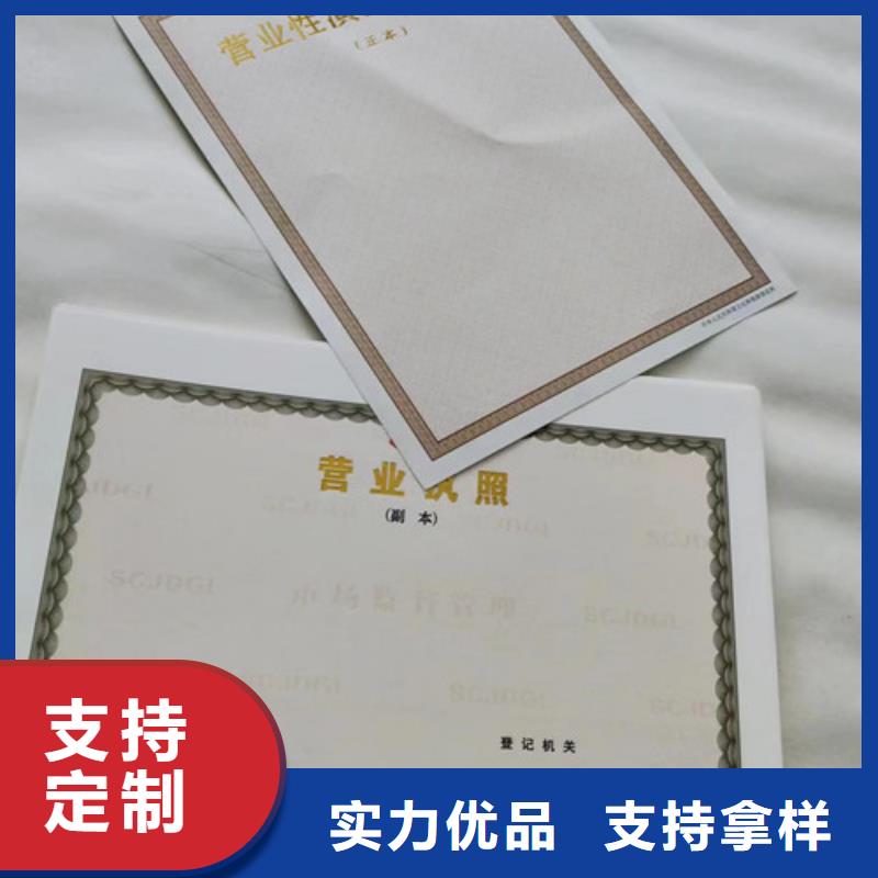 海南临高县营业执照厂家/食品生产许可证明细表设计应用广泛