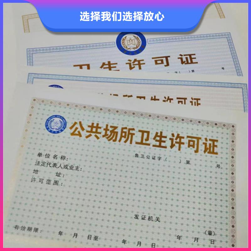 海南陵水县定做营业执照兽药经营许可证公司同城货源