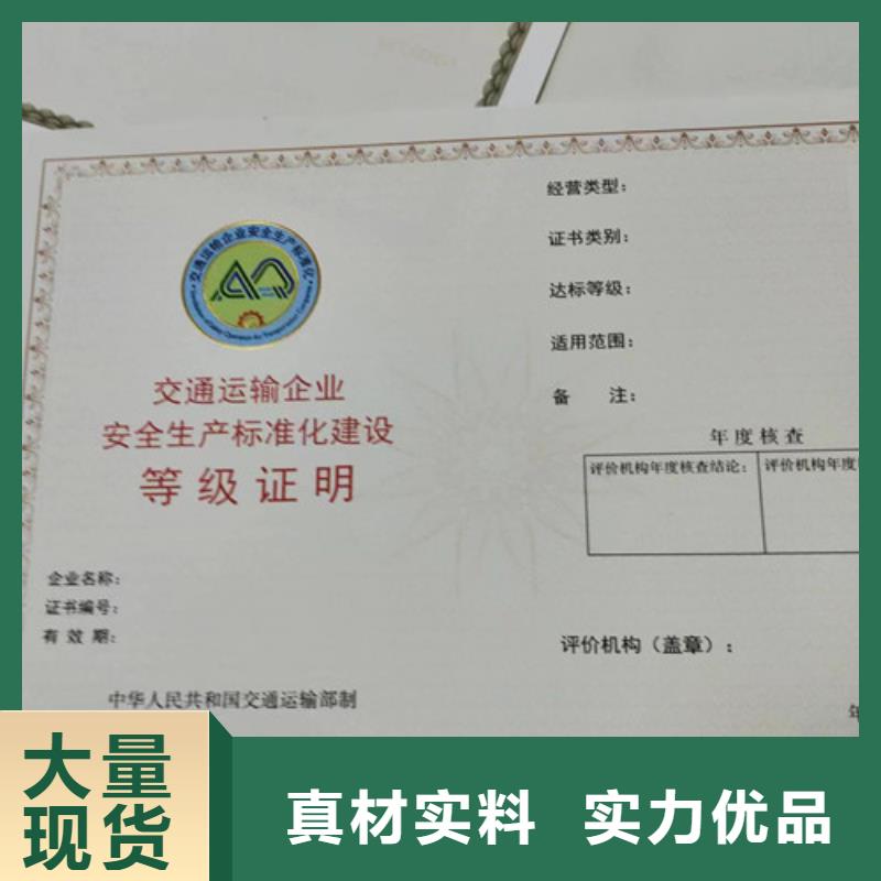 辽宁营口营业执照生产/食品小作坊小餐饮登记证定做厂家