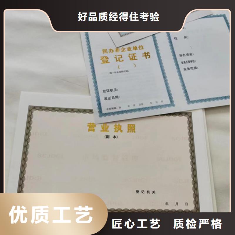 广西桂林产备案证明印刷厂/制作食品小摊点备案卡