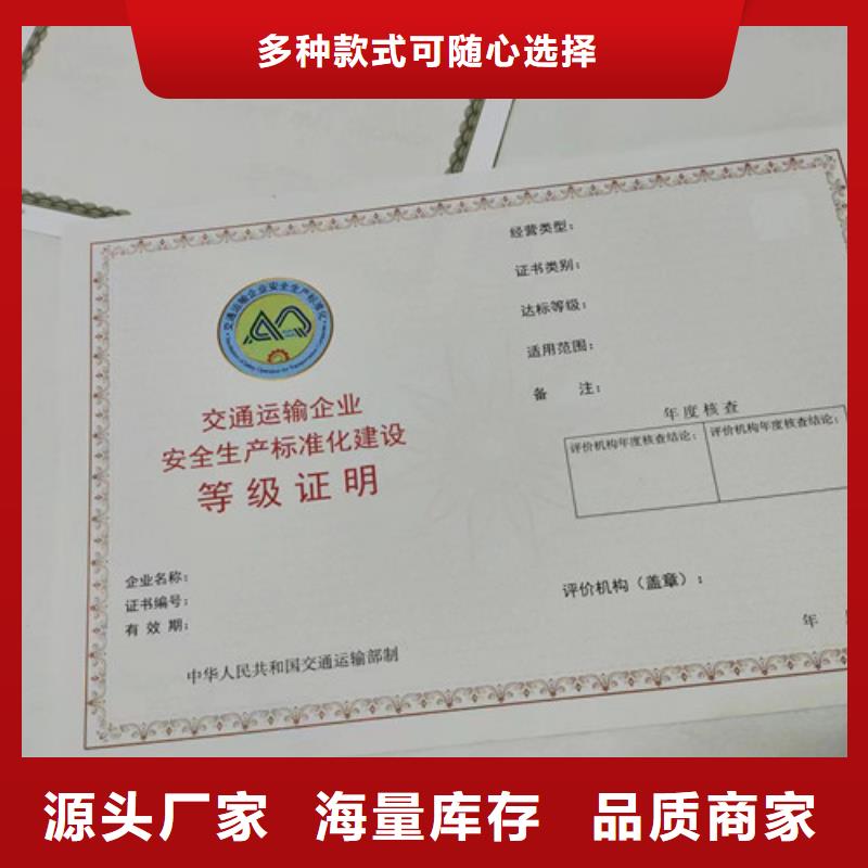 排污许可证印刷厂/印刷厂林木种子生产许可证一站式服务