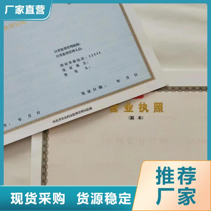 陵水县营业执照生产厂药品经营许可证制作厂甄选好物