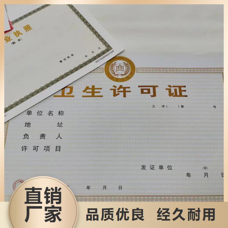 海南昌江县印刷营业执照食品生产小作坊核准证印刷厂自有生产工厂