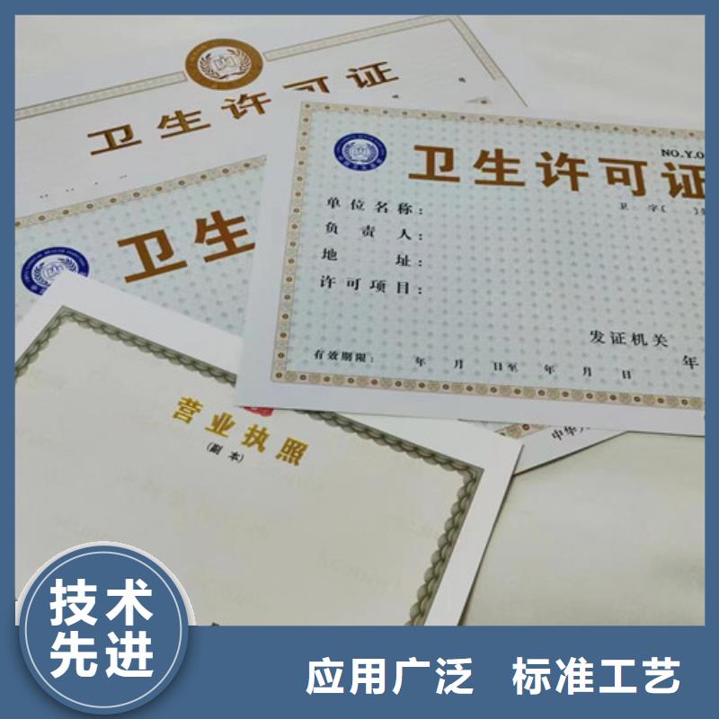 河南焦作生产营业执照/食品摊贩信息公式卡制作厂家
