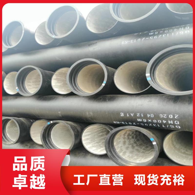 广东丰顺污水处理专用球墨铸铁管道生产