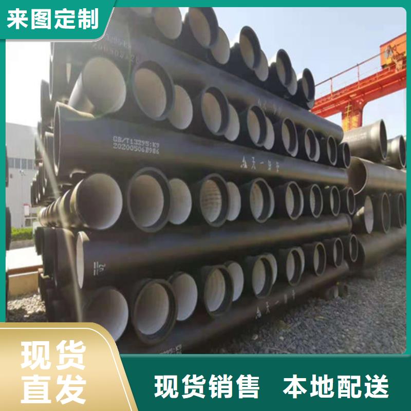 广东汕头龙湖高新技术产业开发区内衬高铝水泥球墨铸铁管厂家