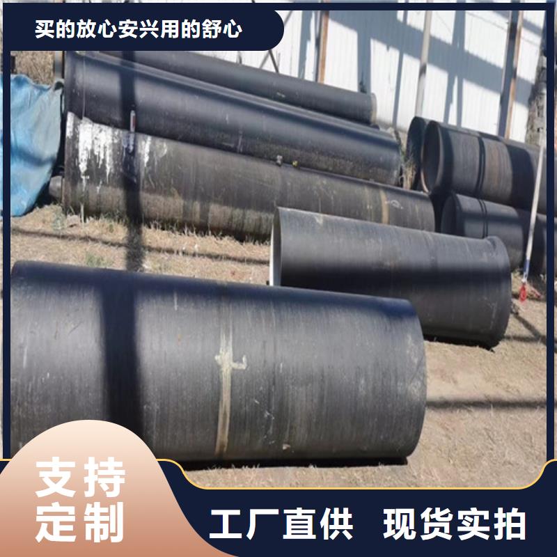 兴平泸州球墨铸铁管质量可靠市场报价
