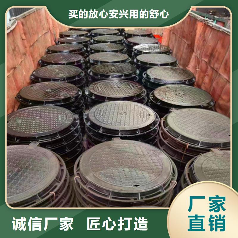 机制球墨铸铁圆井盖28kg厂家价格透明
