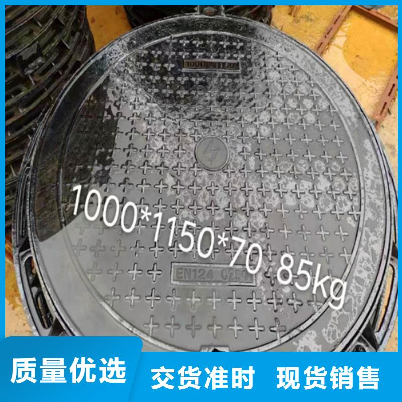 圆形D400铸铁井盖实力大厂家当地公司