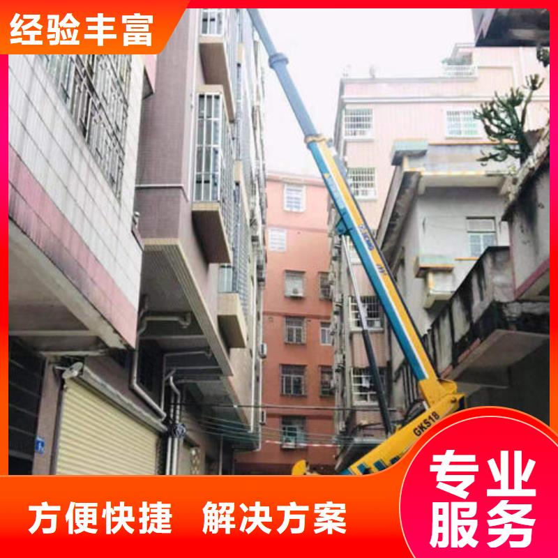 珠海市翠香街道高空作业升降车租赁十年经验