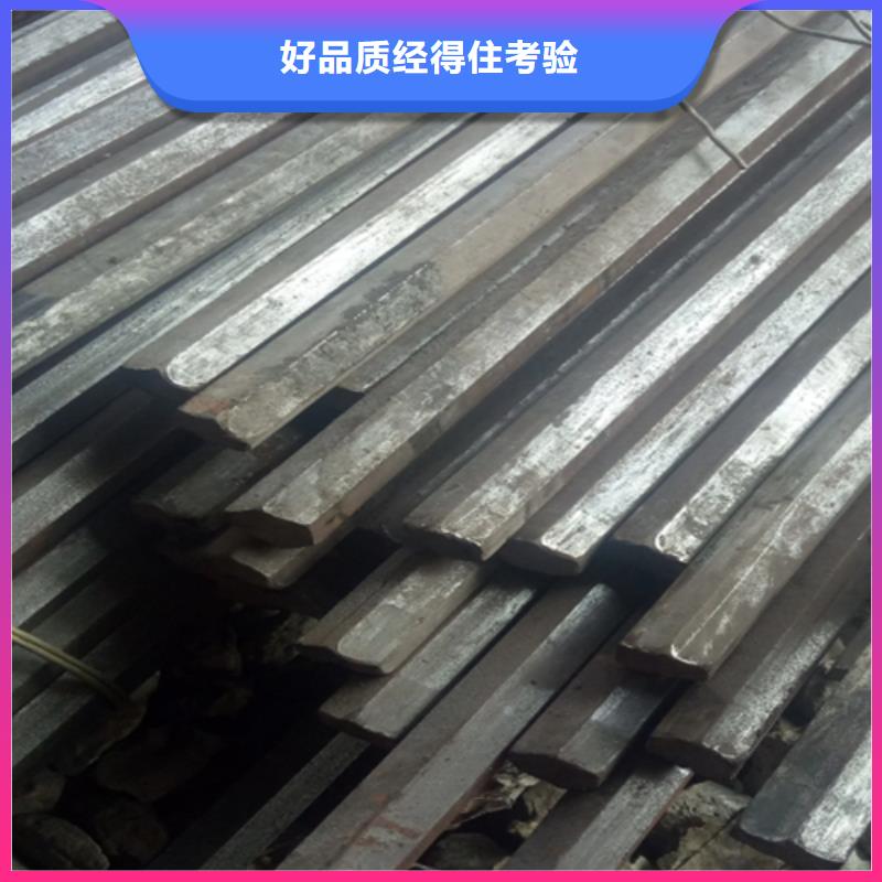 异型扁钢大厂质量可靠精选货源