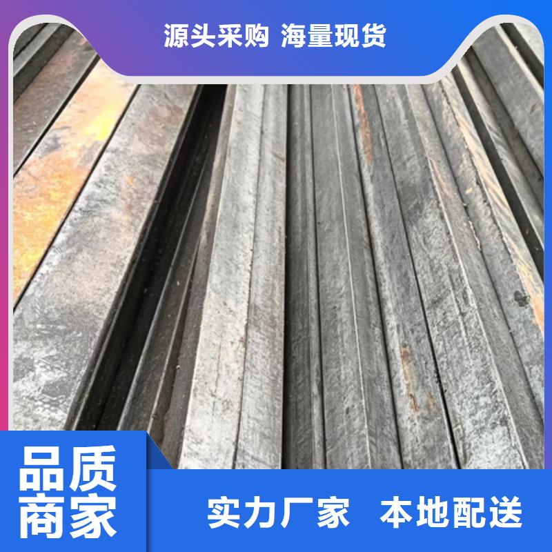 支持定制的40Cr方钢方铁基地优质材料厂家直销