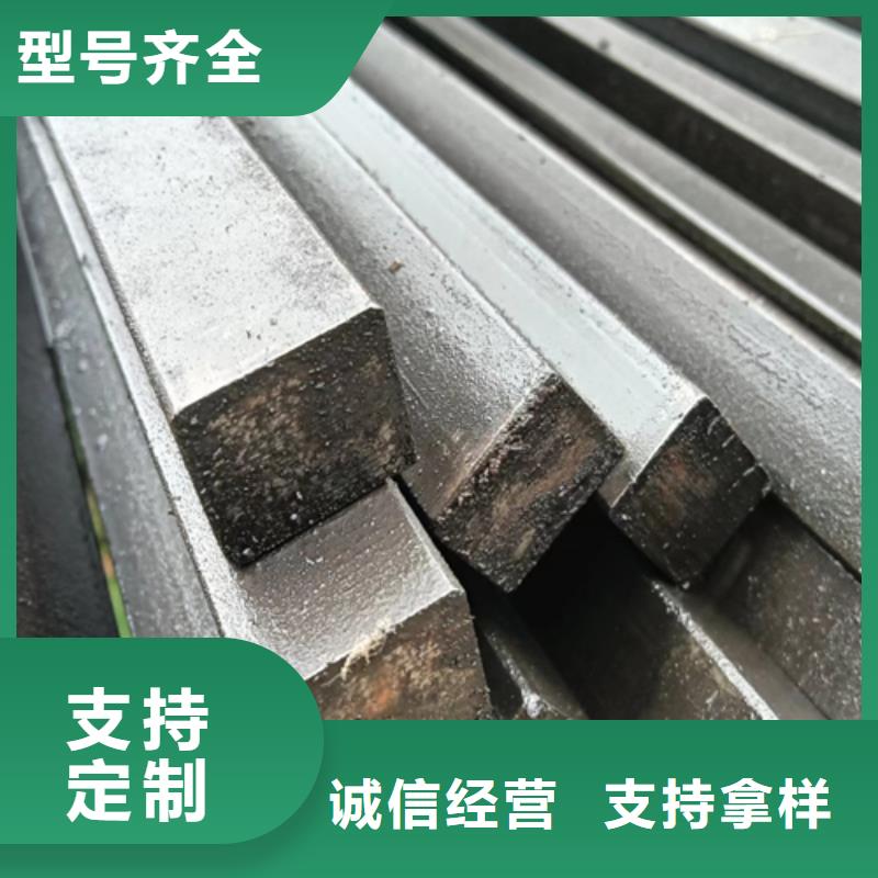【冷拔方钢】-热轧扁钢厂家质量过硬附近制造商
