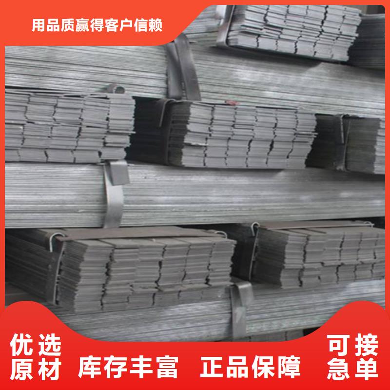 省心：鑫泽15CrMo冷拔冷拉扁钢方钢厂家产品优势特点
