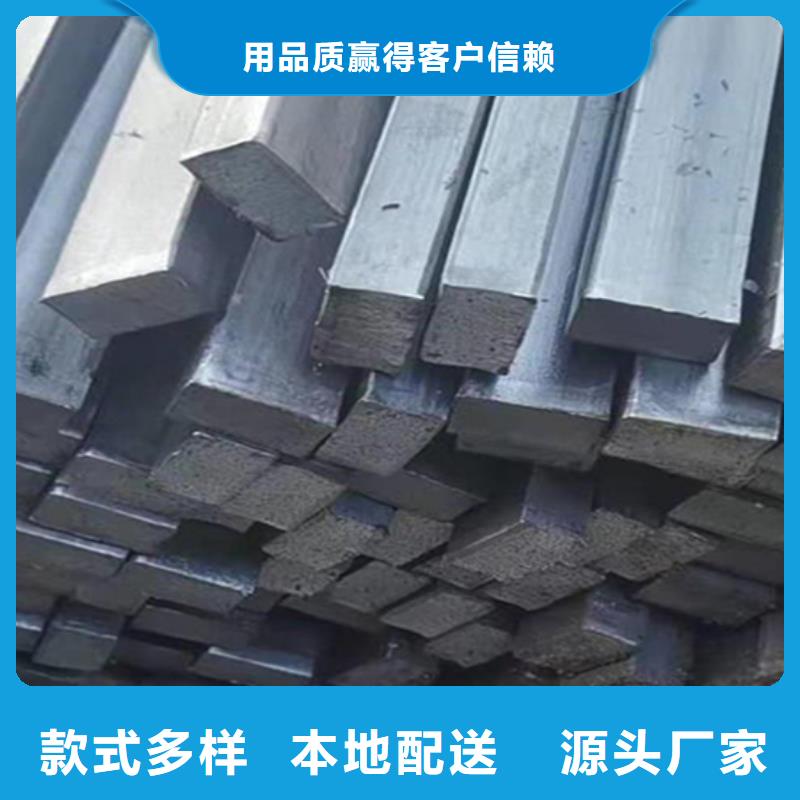 冷拔扁钢方钢生产厂家品质保证本地公司