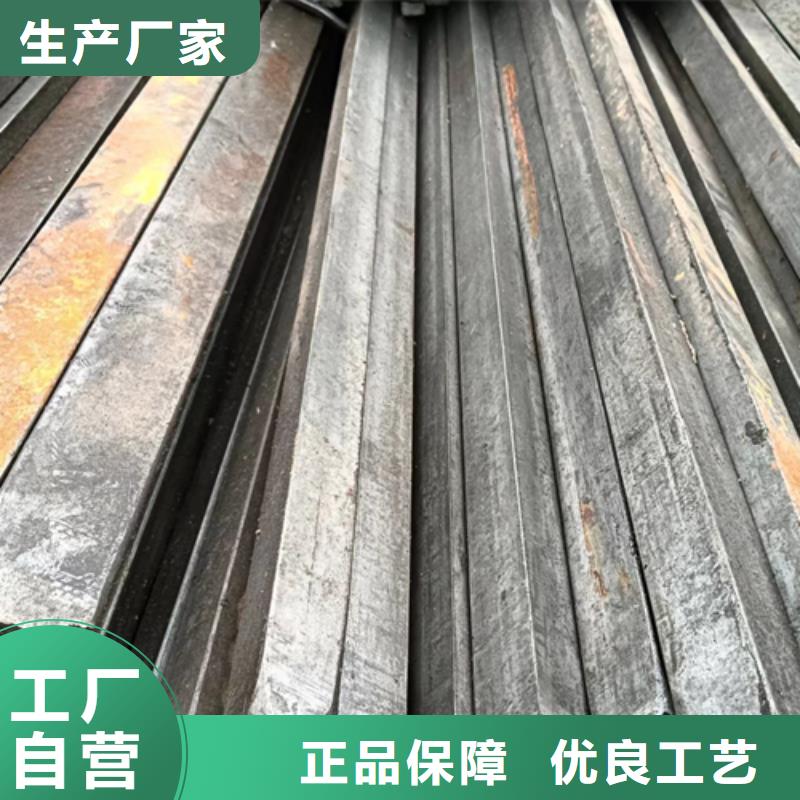 冷拔扁钢_16Mn方钢经验丰富品质可靠专注生产制造多年