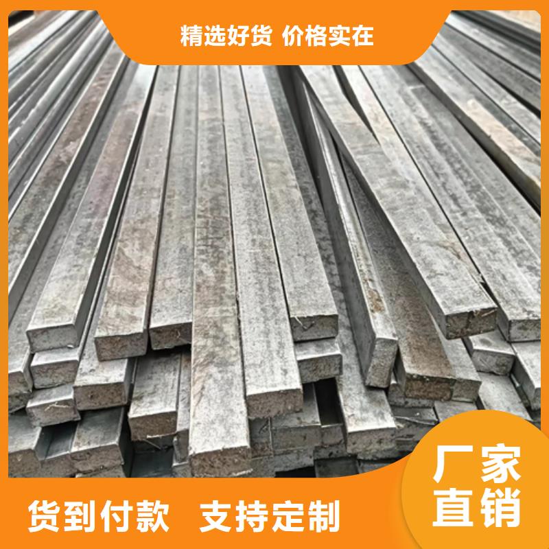 鑫泽12crMo冷拔冷拉扁钢方钢优质厂家当地生产商