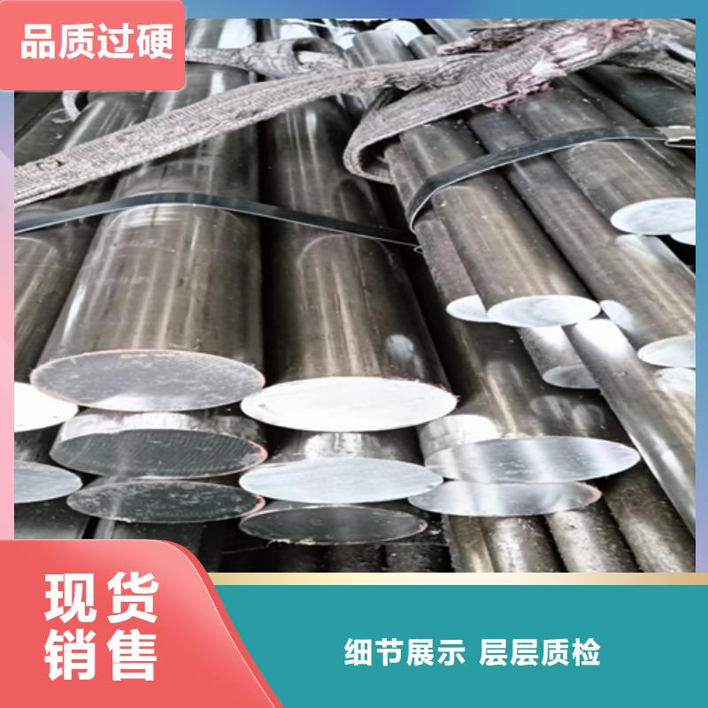 12crMo圆钢热轧圆钢质量有保障的厂家附近供应商
