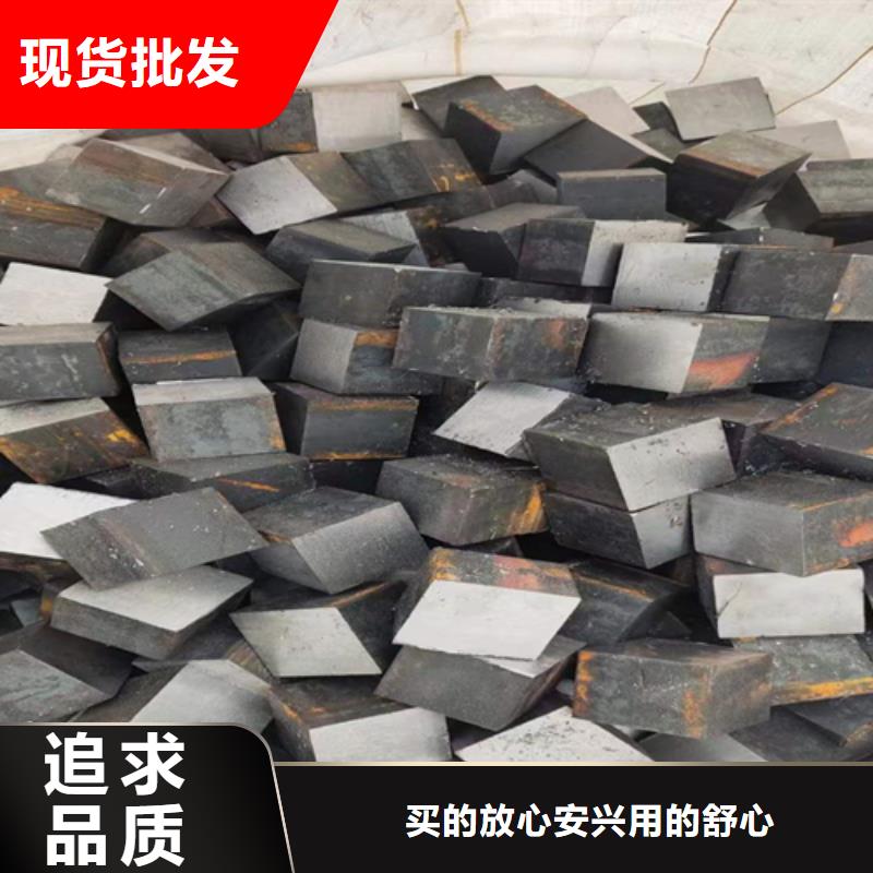 合金方钢现货直供价格优当地厂家