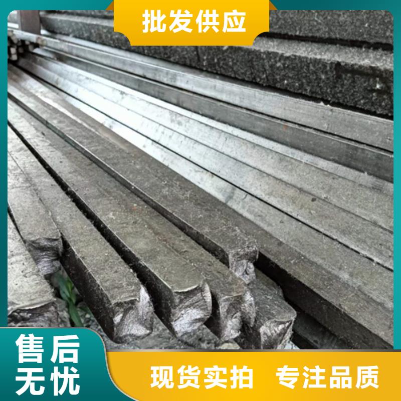 方钢扁钢生产厂家品质优选推荐商家