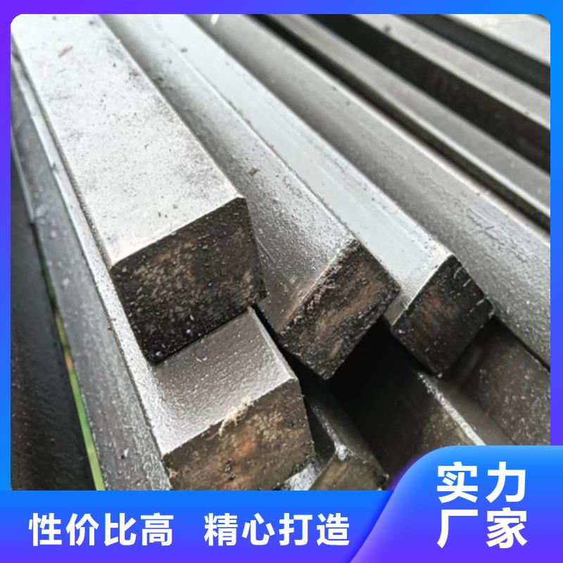 冷拔异型钢品质高效对质量负责