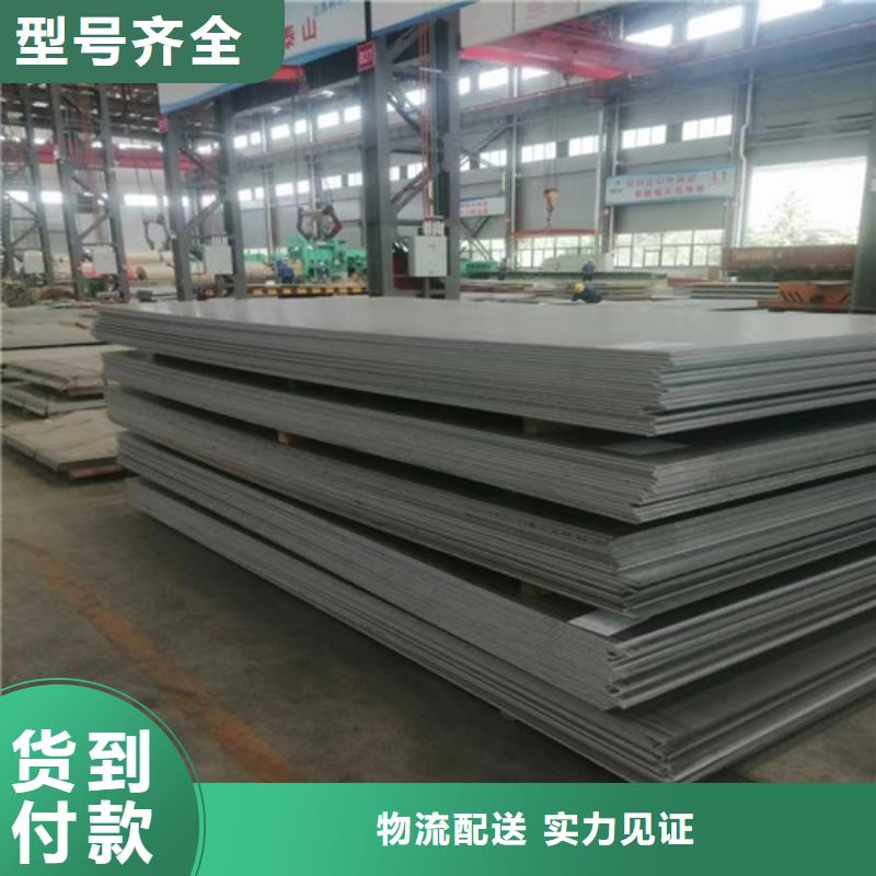 301不锈钢板正规厂家源头工厂量大优惠