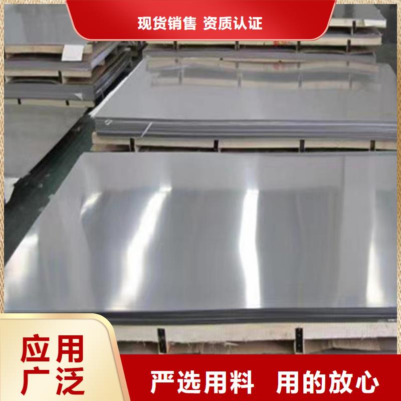 2205哈氏合金钢板可定制当地生产厂家