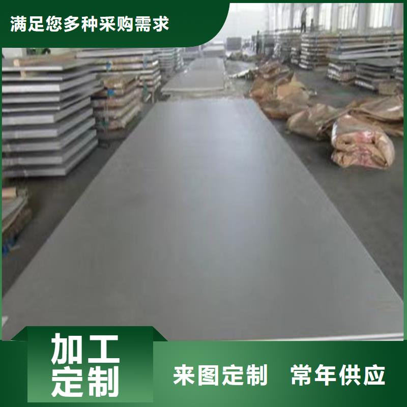 316Ti不锈钢板拉丝钢板专业生产制造厂