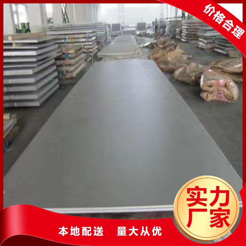 310不锈钢板质量可靠出厂严格质检