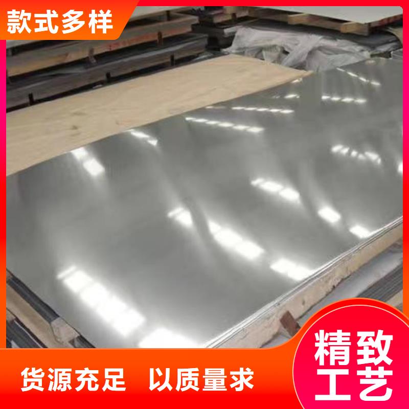 310不锈钢板品质保证产地工厂