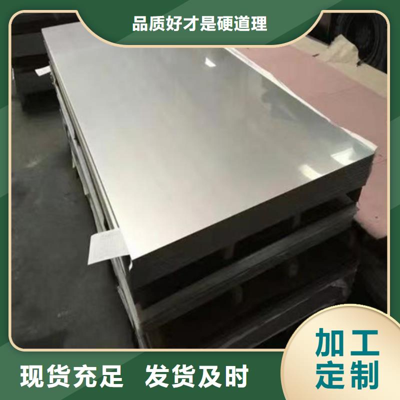 316l不锈钢板规格快速生产