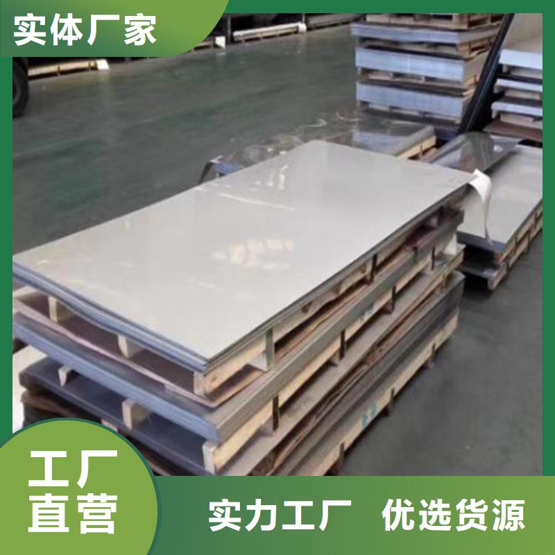 304不锈钢板生产满足客户需求