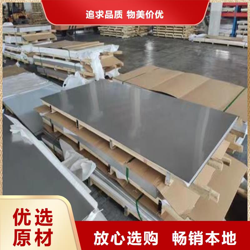 2507双相不锈钢板现货供应正规厂家