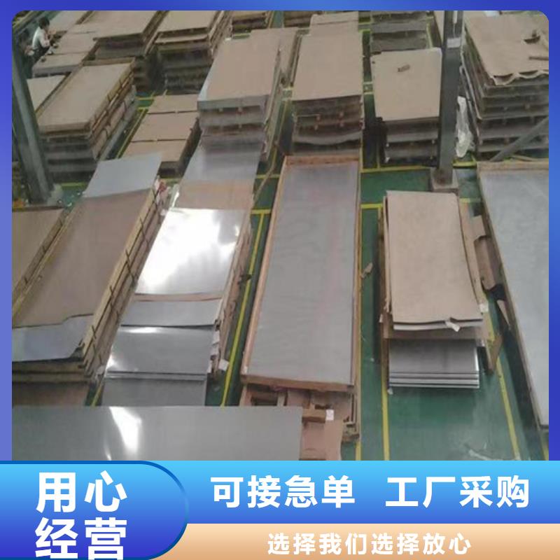 2205哈氏合金钢板价格优当地生产厂家