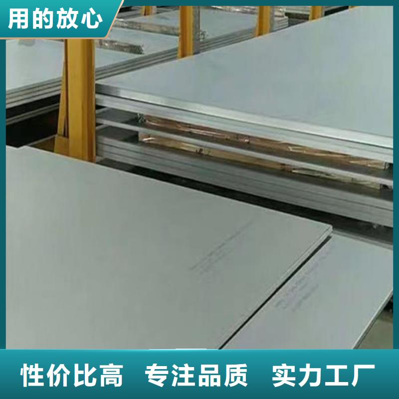 2205双相不锈钢板规格N年生产经验
